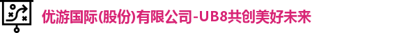 优游ub8